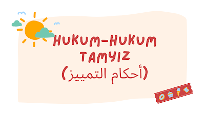 Hukum-hukum Tamyiz (أحكام التمييز) dalam Ilmu Nahwu