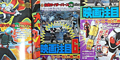 Super Hero Taisen: Riders vs Sentai Starts