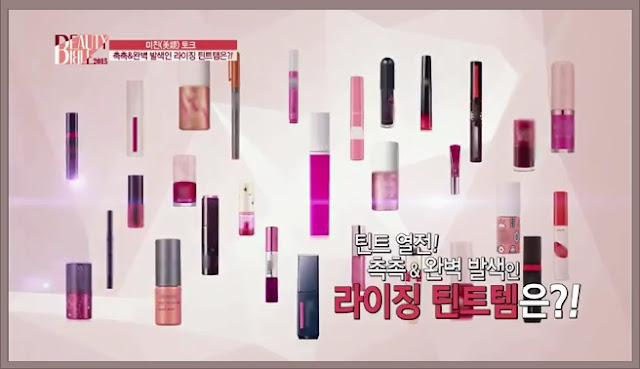 korean lip tint