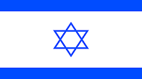 Israeli Flag