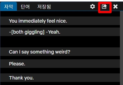 랭귀지-리액터-대본-추출