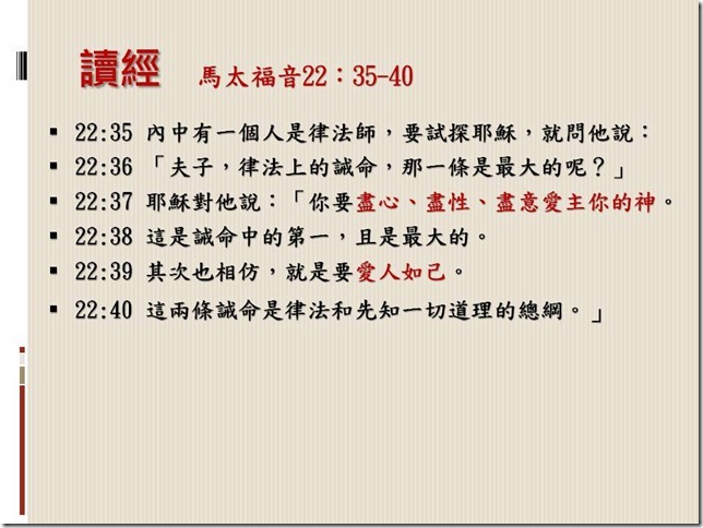 投影片16