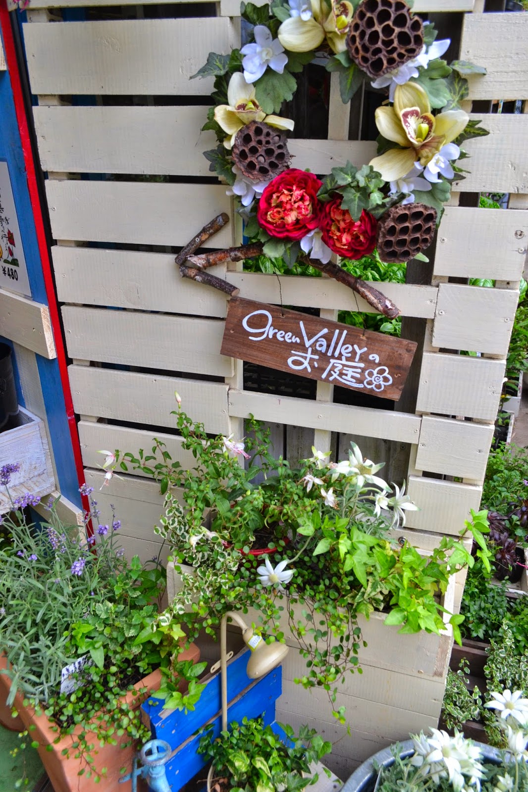 Coconut Dream Bakery Green Valley 生田緑地前の不思議な花屋さん