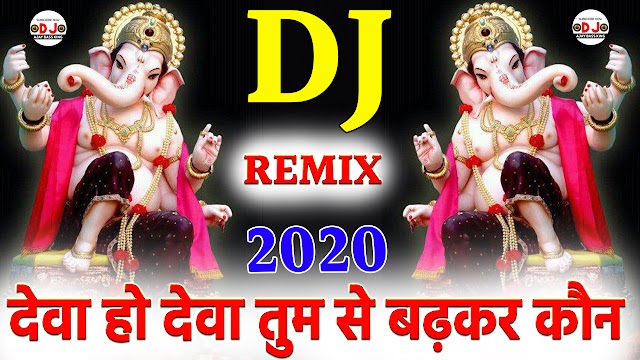 Deva Ho Deva-Ganesh Chaturthi Special Song(Hard Bass Electro Sup Dance 2020 Mix) Dj Ajay Nanpara
