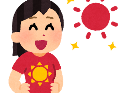[最も選択された] 晴れ イ��スト フリー 298000-晴れ イ���スト フリー