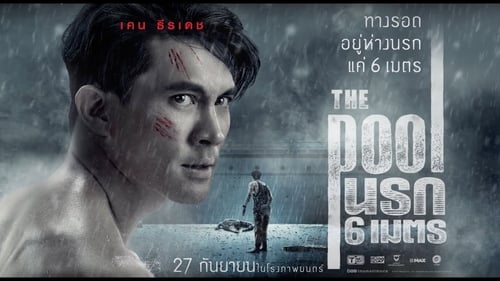 The Pool 2018 online latino hd