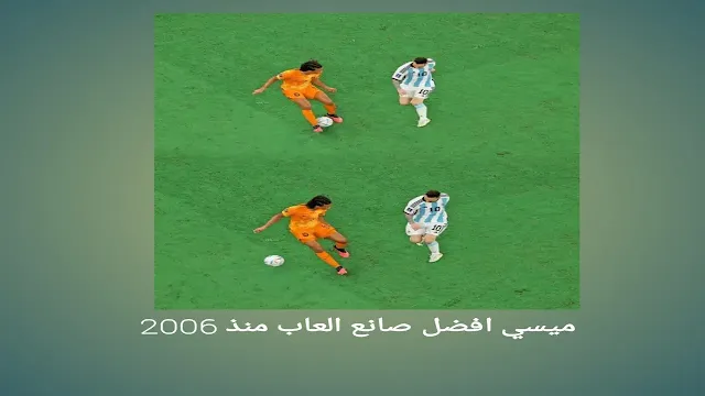 ميسي افضل صانع العاب