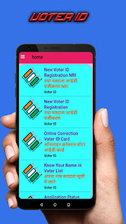 digital seva app aia file