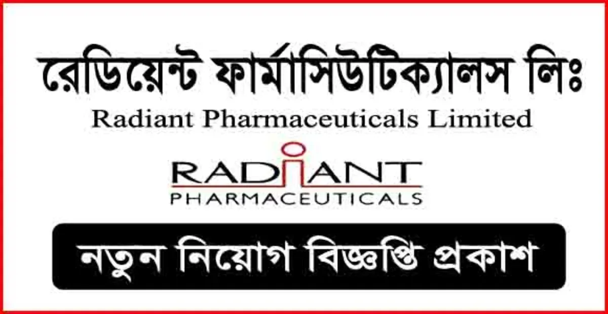 Radiant Pharmaceuticals Limited Job Circular 2024