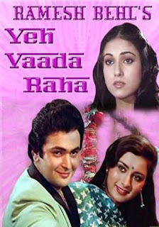 Tu Tu Hain Vahi Song Lyrics Yeh Vaada Raha Hindi 