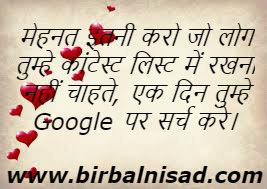 Love Status In Hindi