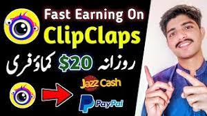کیلپکلپ ایپ انسٹال کریں اور دس ڈالر روزانہ کماٸیں Install the ClipClaps app and earn ten dollars a day