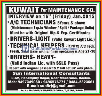 Kuwait Maintenance Company Job vacancies