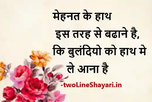 gulzar sahab ki shayari image, gulzar ki shayari images, gulzar ki shayari image, gulzar shayari images in hindi