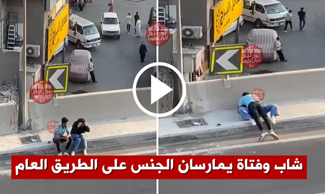 scandalous-video-on-a-bridge-in-front-of-pedestrians-in-broad-daylight-in-egypt-and-security-moves