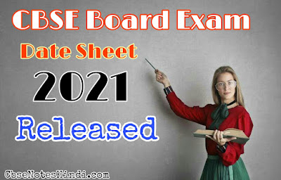 cbse board exams 2021 date sheet released