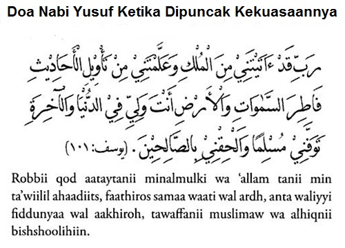 Doa Doa Yang Mustajab