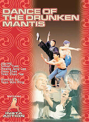 dvd cover of dance of the drunken mantics
