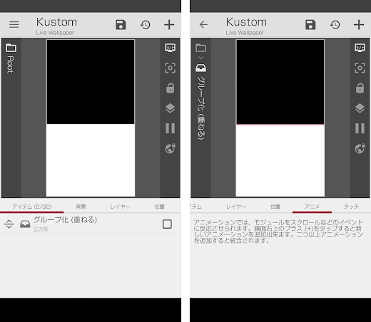 これまでで最高のklwp アニメーション 演算子 最高のアニメ画像 これまでで最高のklwp アニメーション 演算子 最高のアニメ画像