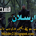 Alparsalan  season 2 episode 23 with urdu subtitles By Makki Tv 