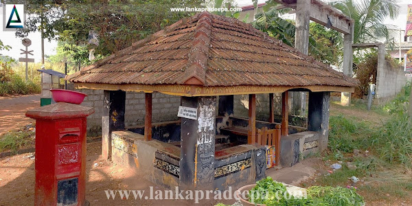 Bulugahagoda Ambalama