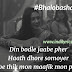 Bhalobashar Morshum | X=Prem | Full Song Lyrics with English Translation and Real Meaning | Shreya Ghoshal, Arijit Singh 