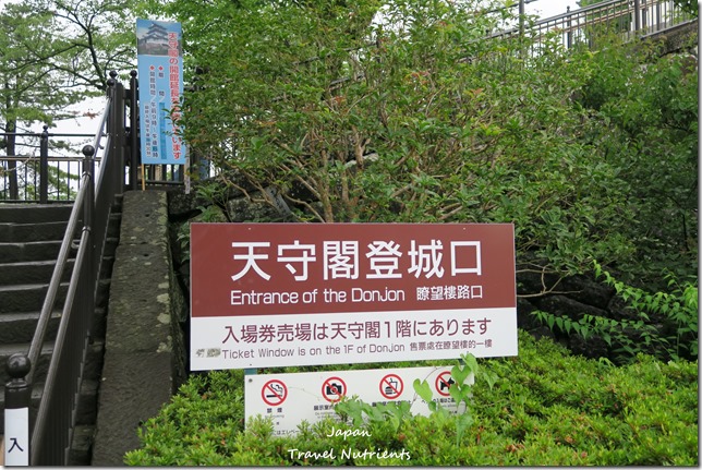 小田原城 (9)