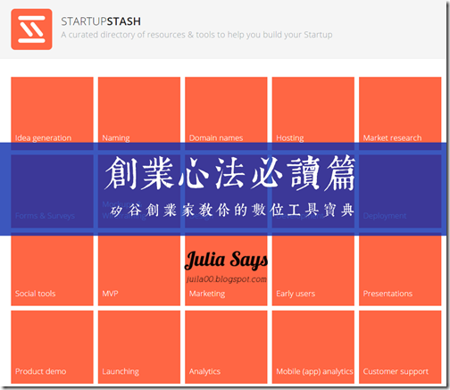 startupstash01