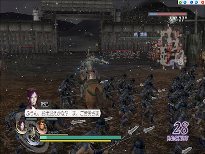 aminkom.blogspot.com - Free Download Games Warriors Orochi Z