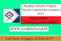 Madhya Kshetra Vidyut Vitaran Limited Recruitment 2017– 475 Assistant Officer