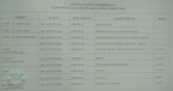 Jadual Peperiksaan UPKK 2016  Persatuan Guru-Guru SAR 