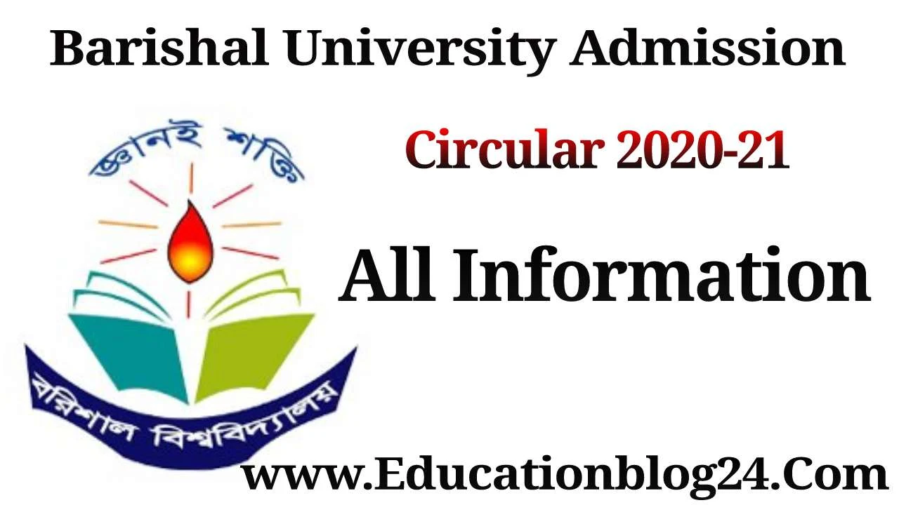 Barisal university (BU) admission circular 2020-2021 All Information | বরিশাল বিশ্ববিদ্যালয় ভর্তি বিজ্ঞপ্তি ২০২০-২০২১