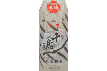 Chidorisu Murayama Zosu Kyoto Vinegar