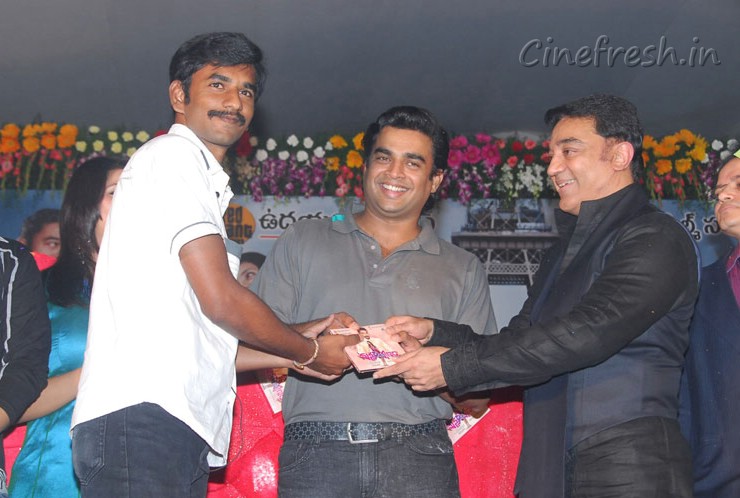 Kamal Hassan Manmadha Banam Movie Audio Launched Gallery release images