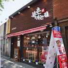 Major Tourist in Seoul