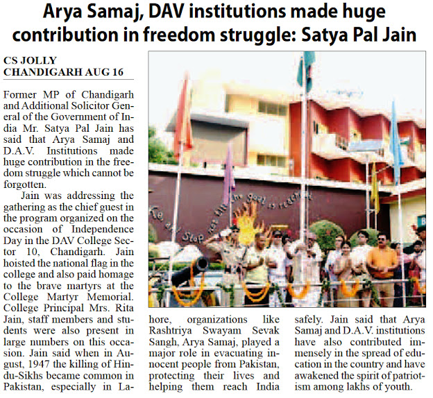 Arya Samaj, DAV institutions made huge contribution in freedom struggle: Satya Pal Jain