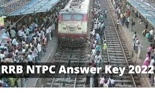 RRB NTPC Answer Key 2022 :  rrbcdg.gov.in पर जाकर कर सकते है अपना RRB NTPC उत्तर कुंजी |