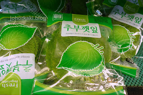 Perilla-Leaves-P.A.T.-Supermarket-Koreatown-Toronto