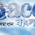 Peace TV Bangla Embed Code