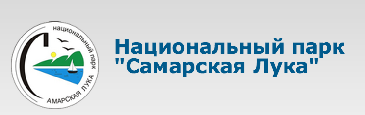 НП "Самарская Лука"