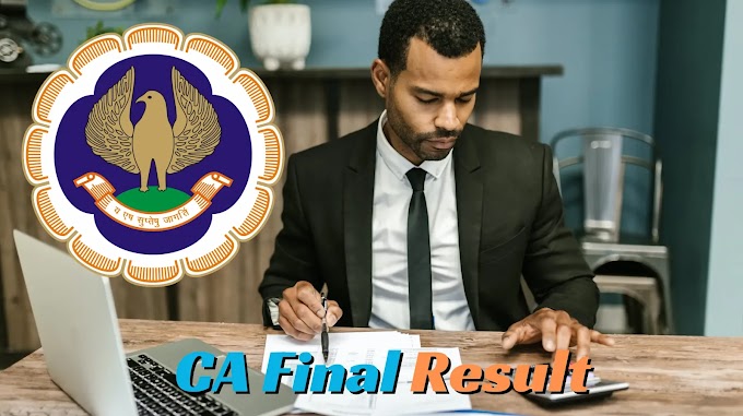 CA Final Result Link | सीए फाइनल और इंटरमीडिएट नवंबर 2023 के रिजल्ट घोषित 
