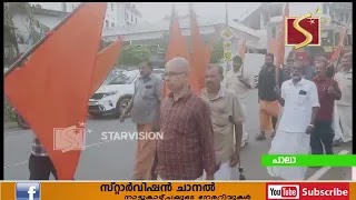 വിശ്വഹിന്ദു പരിഷത്ത് മീനച്ചില്‍ പ്രഖണ്ഡ് കമ്മറ്റിയുടെ നേതൃത്വത്തില്‍ തിങ്കളാഴ്ച പാലായില്‍ പ്രതിഷേധ പ്രകടനം നടത്തി.