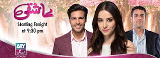 Aashiqui Episode 43 on ARY Zindagi in High Quality 15th July 2015