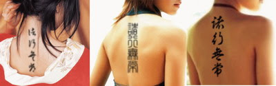 Ideas on How to Choose Your Japanese Tattoo