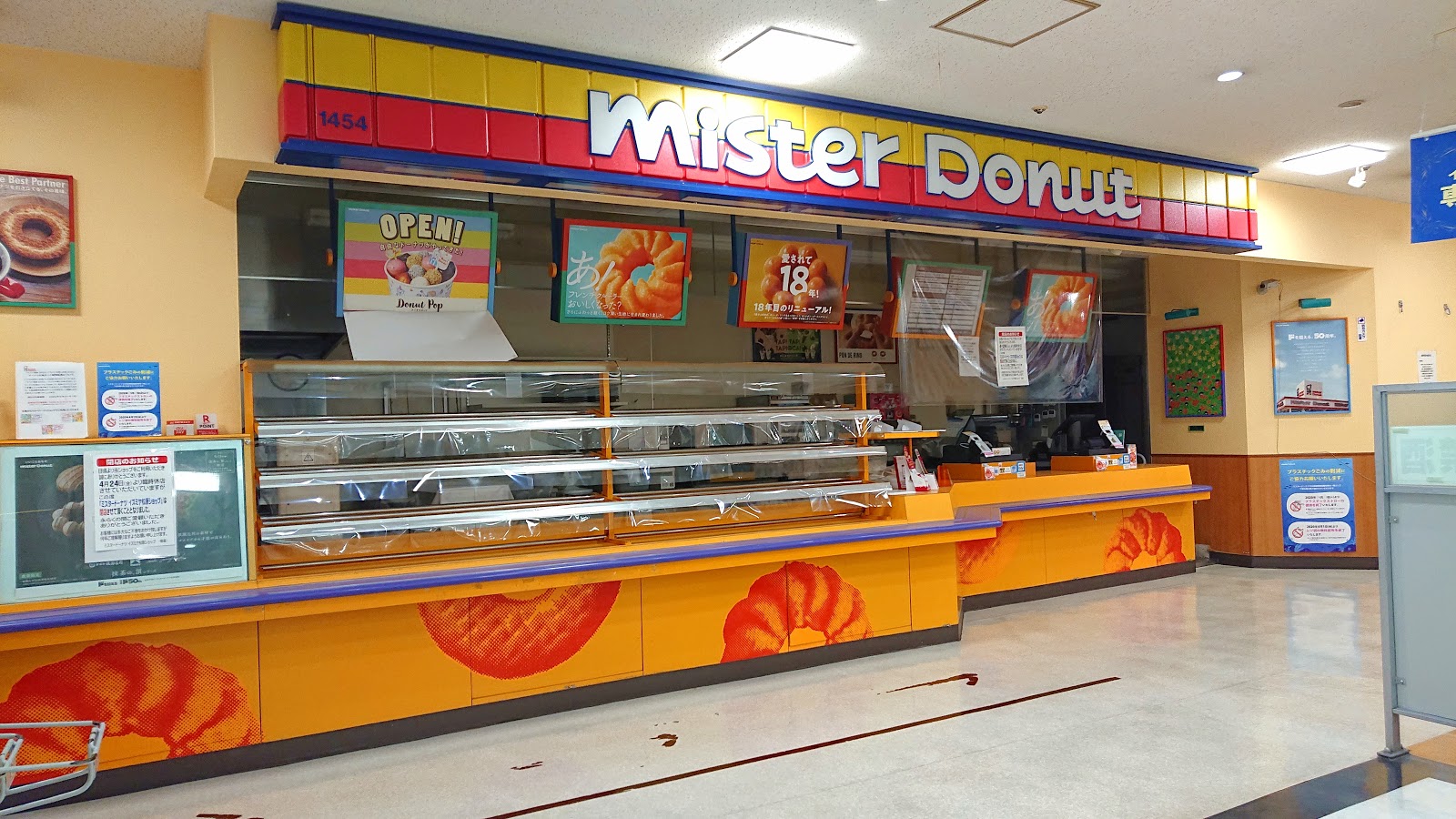 閉店情報 ミスタードーナツ イズミヤ松原ショップ 松原市 臨時休店中でしたが
