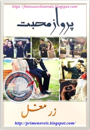 Free download Parwaz e mohabbat novel by Zar Mughal Episode 1 to 11 pdf