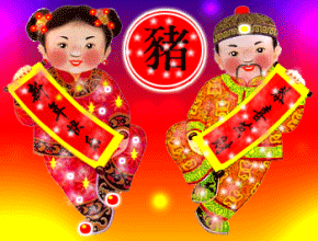 Chinese New Year Graphics