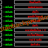 PB FREE 5/12/2556 