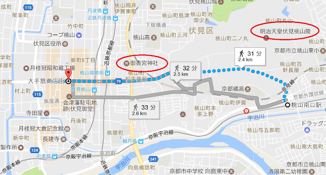 伏見稲荷から宇治の平等院 醍醐寺を1日で効率よく巡る方法 いいな 日本の旅