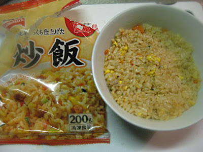 冷凍チャーハン
